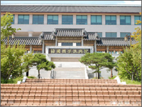 한국국학진흥원