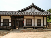 진성이씨 노송정종택