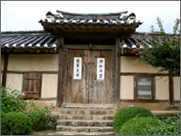 풍산류씨 충효당