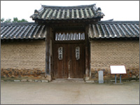 풍산유씨 화경당