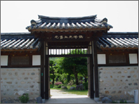 의성김씨 학봉종택