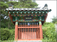 원주변씨 간재종택 