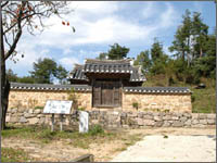 광산김씨 유일재고택 