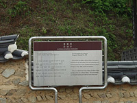 팔작기와와 네모난 연못으로 멋이 나는 고택