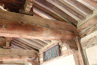 착한 일을 씨 뿌린 정자