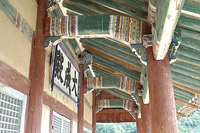 직선의 미학이 강조된 봉화향교의 건물