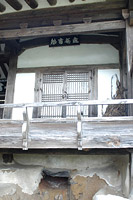 전수동이 학생을 가르쳤던 서당