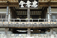 지극한 충효의 마음을 담은 작고 소박한 사당