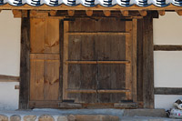 김종걸의 학덕을 추모하는 봉산리사