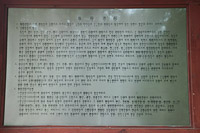 사당, 서원, 주사로 구성된 구양서원