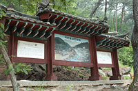 단청을 칠한 정사 건물