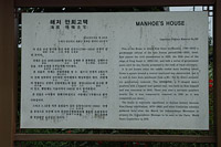 명월루가 있는 집