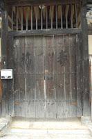 잘 관리되고 있는 의성김씨 남호구택