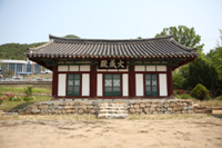청송향교(靑松鄕校)