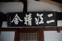 수암종택(修巖宗宅)