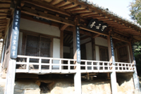 가운정(可云亭)