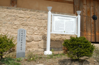 연안이씨별좌공종택