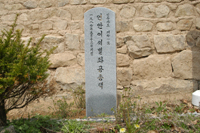 연안이씨별좌공종택