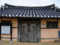 영해경주댁(寧海慶州宅)