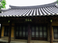 괴시리 침수정(枕漱亭)