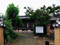 괴시동물소와고택(槐市洞勿小窩古宅)