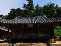 화재 및 육영루