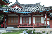 불의와 타협하지 않는 집