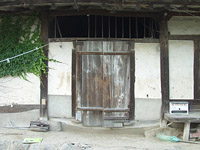 절의를 목숨과 같이 여기는 집