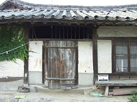 절의를 목숨과 같이 여기는 집