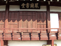 봉강서당 이야기 