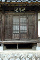 주변경치와 어우러진 만취당