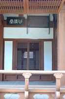 작지만 아담한 심원당