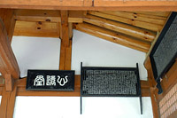 작지만 아담한 심원당