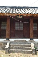 선비의 절의를 간직한 큰 선비 집