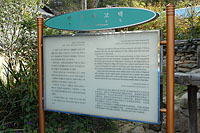 무섬마을의 첫 번째 집