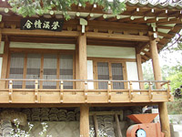 작은 집을 얽은 창계정사