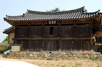 외손이 봉사하는 집