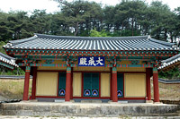 순흥향교 이야기