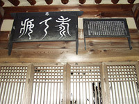 교육활동이 펼쳐진 정자