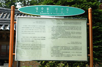 너른 들의 정취를 느낄 수 있는 반구정