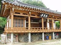 수로왕을 추모하는 낙운정