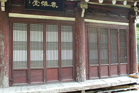 재목이 웅장한 춘수당