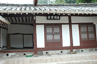 남간서당 이야기