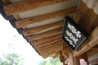 용암정(蓉巖亭)