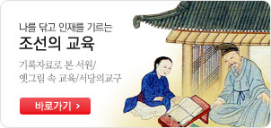 조산의교육