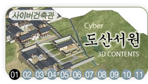 문경새재