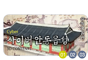 도산서원