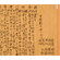 고문서